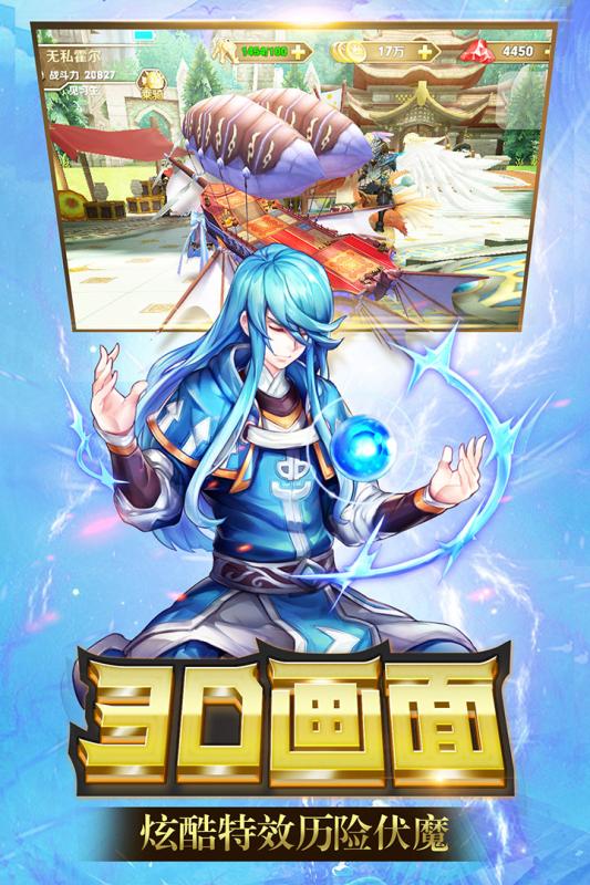 天空守望者(2)
