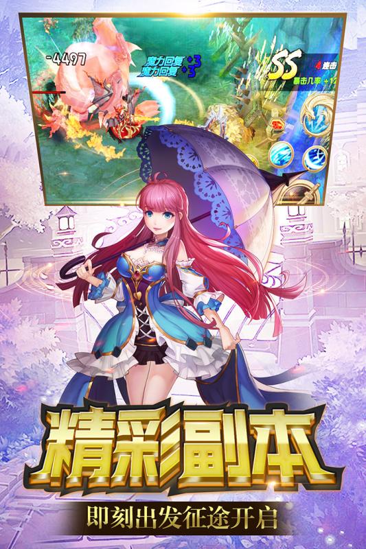 天空守望者(4)