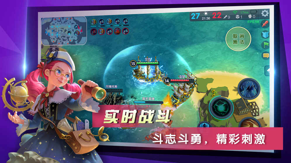 BOOM海战(5)
