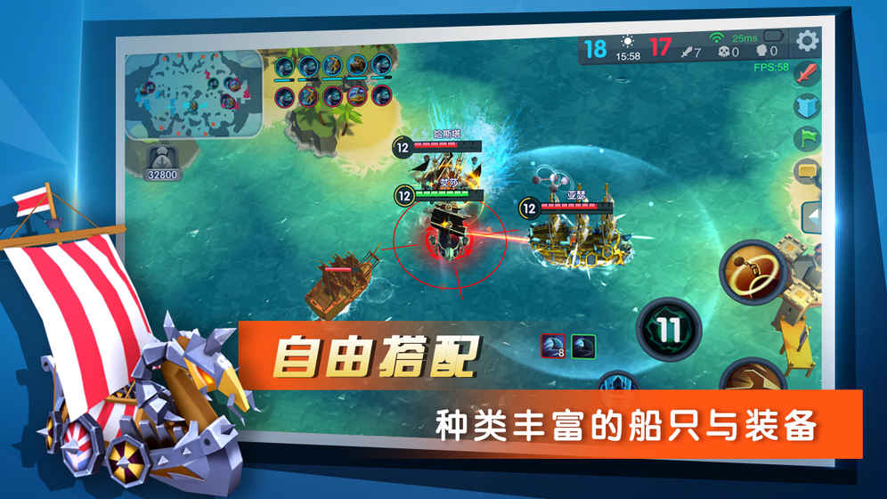 BOOM海战(4)