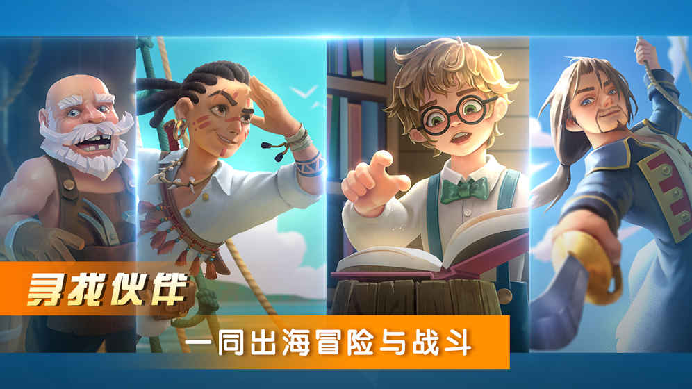 BOOM海战(3)