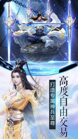 袈裟伏魔录3