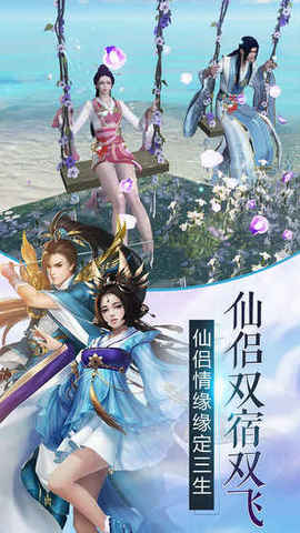 袈裟伏魔录2