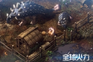 全球火力(5)