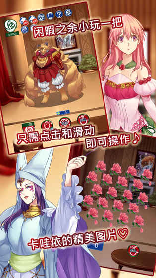 美女与沉默的野兽1