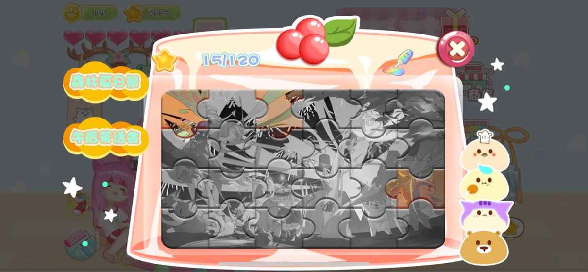 少女部屋拼图图3