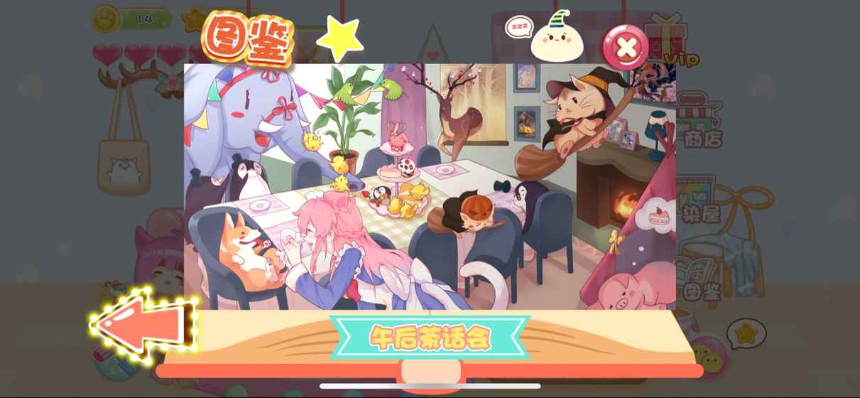 少女部屋拼图图7