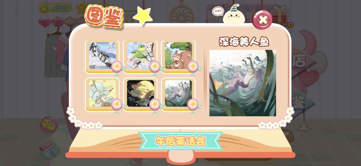 少女部屋拼图图8
