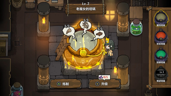 不思议的皇冠(5)