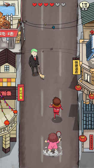 春节自救指南图3
