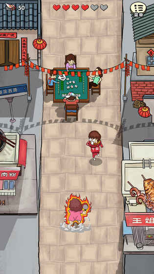 春节自救指南图1
