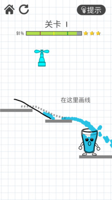 物理画线引流图5