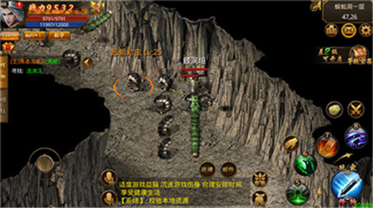 红月战神1