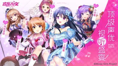 音乐少女图4