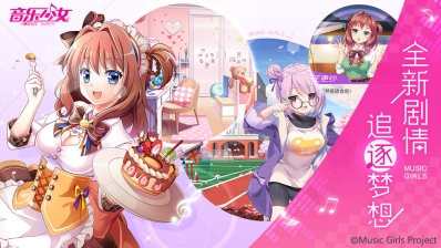 音乐少女图2