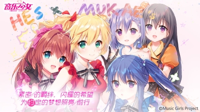 音乐少女图6