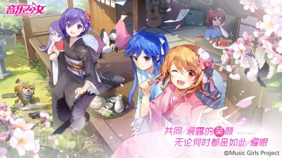 音乐少女图7