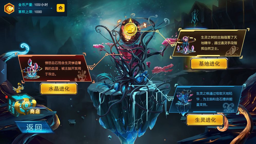 悬浮世界5