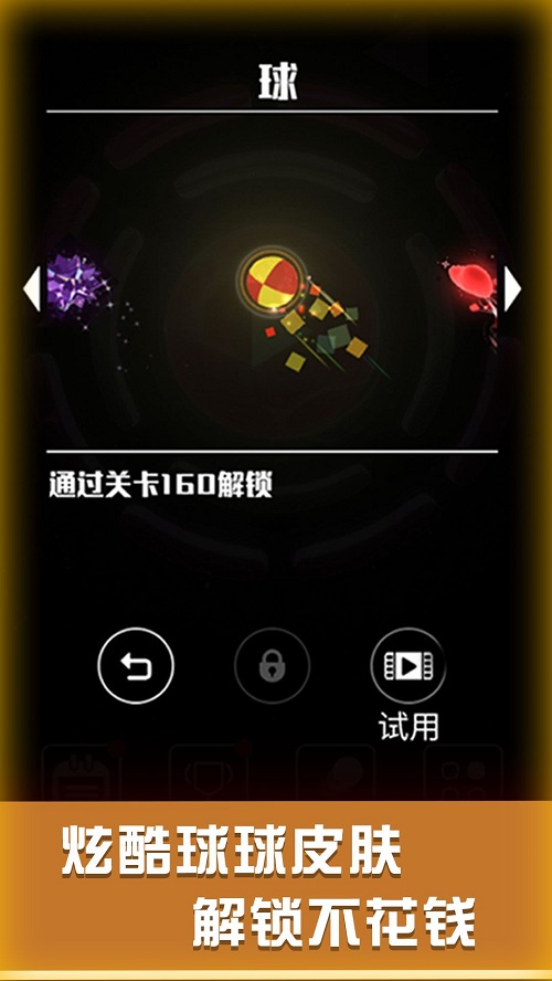 星球爆破大作战2