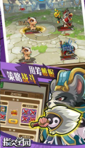 指尖学园图1