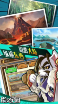指尖学园图2