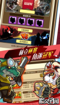 指尖学园图3