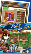 指尖学园图4
