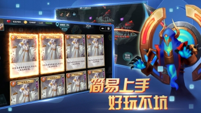 兽人杀4