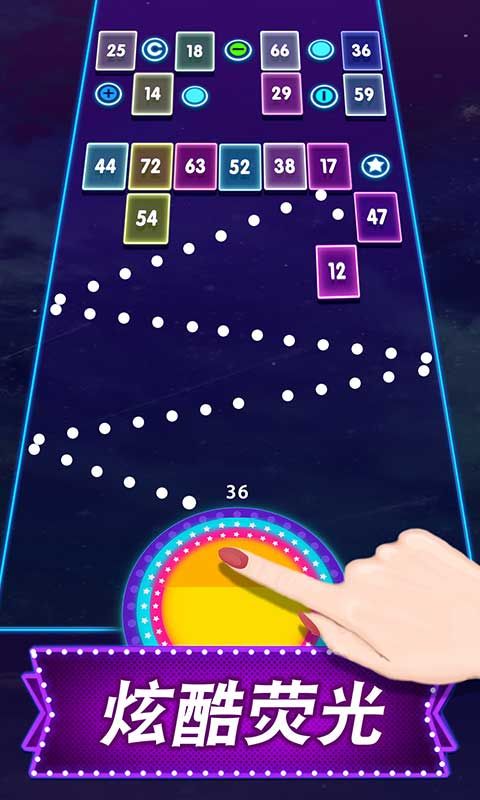 2048弹球高手3
