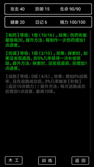 流浪日记2大山深处(4)