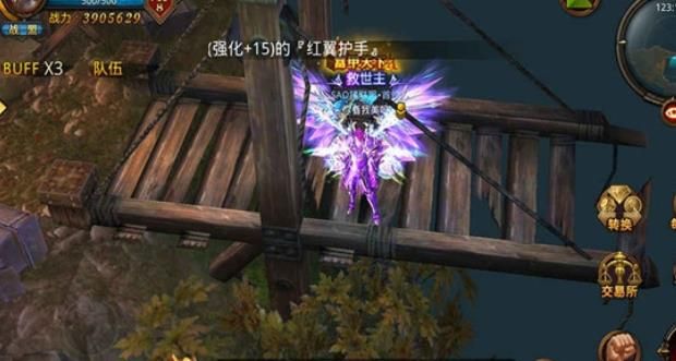 天使盟约图2