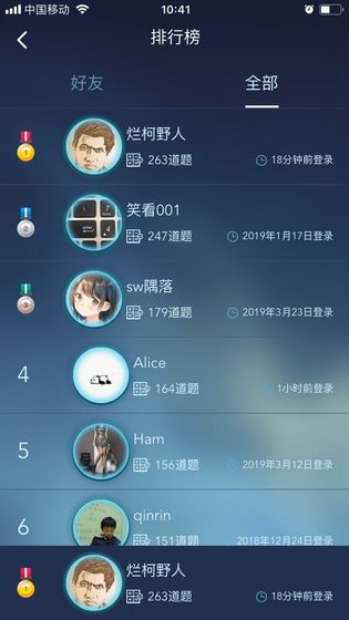 数学长征5