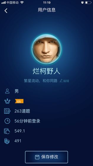 数学长征2