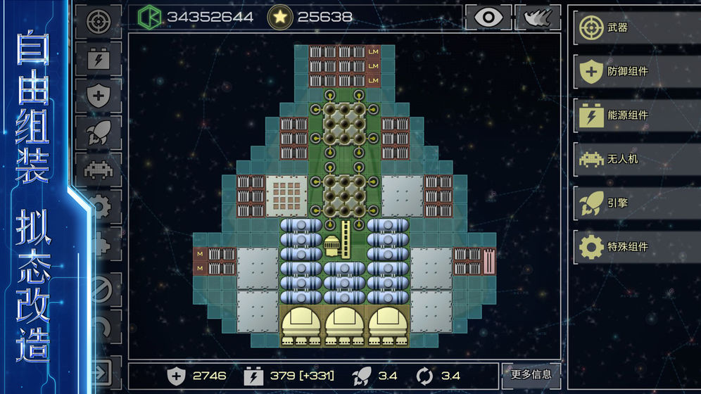 星河纪元(6)