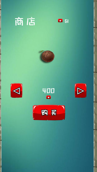 球你太猛1