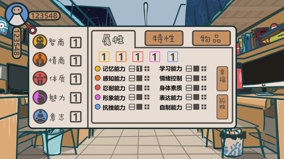 我们的大学(5)