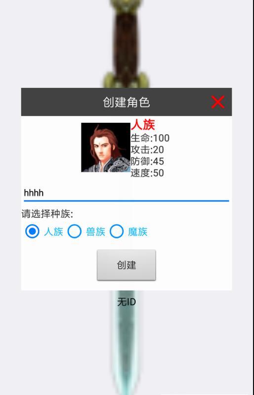 北斗仙尘1