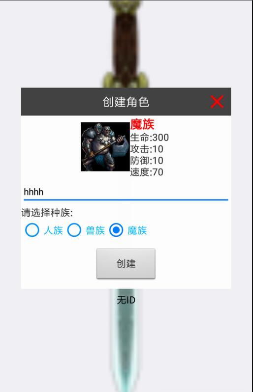 北斗仙尘3