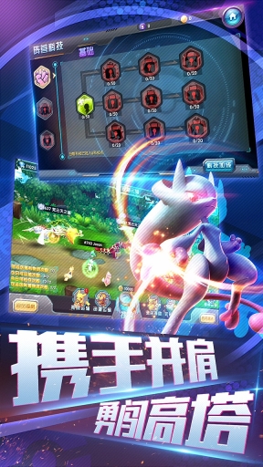口袋妖怪3DS图5