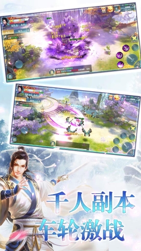 混沌秘境图2