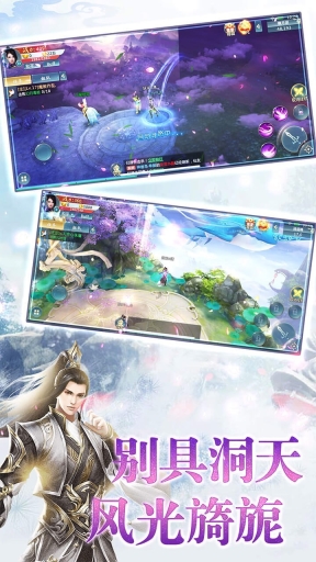混沌秘境图3
