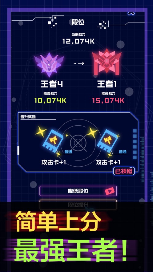 炮炮王者1