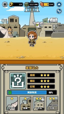 电波塔图1