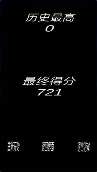 竞速方块1
