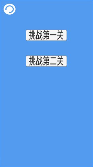 竞速方块5