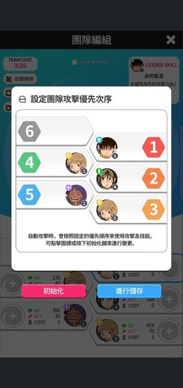高校之神图9