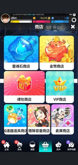 高校之神图8