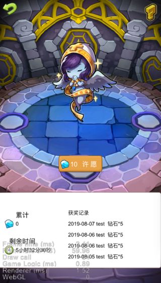 糯米放置图3