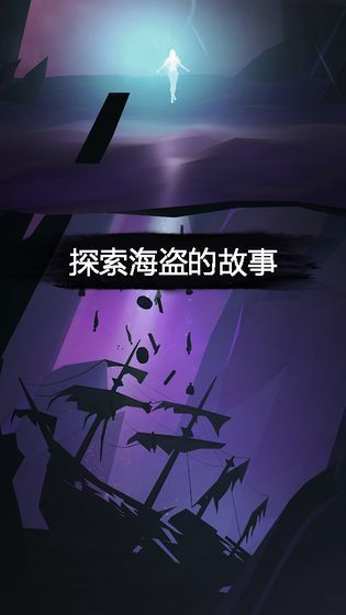 99暗黑海盗图4