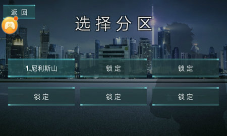 热血街机英雄图3